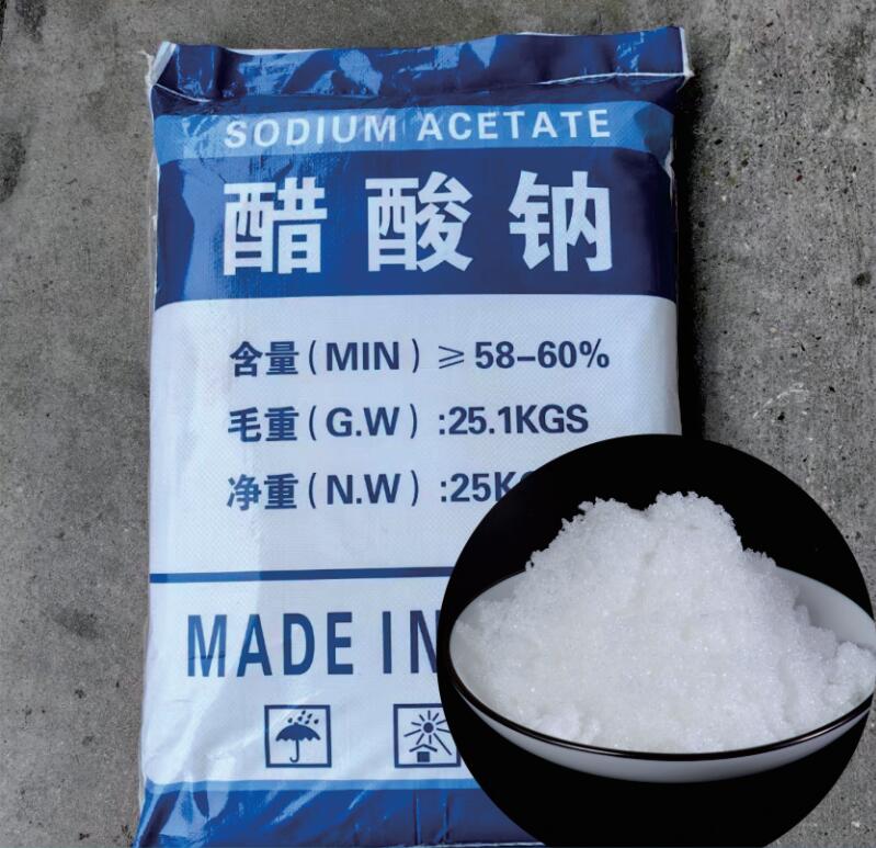 醋酸钠(乙酸钠)