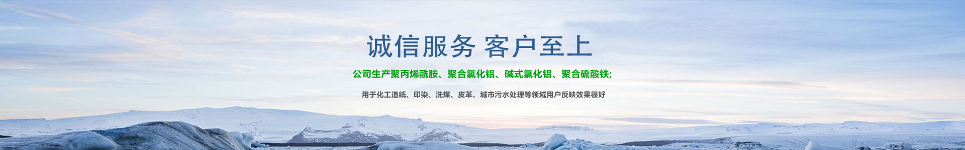 巩义市诚达净水材料厂